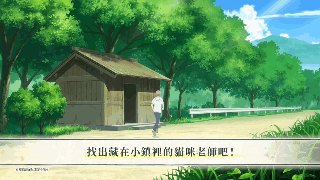 《夏目友人帐:叶月之记》第三弹PV发布 6月5日上线