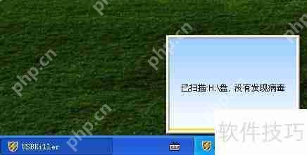 U盘病毒查杀方法：彻底清除U盘病毒