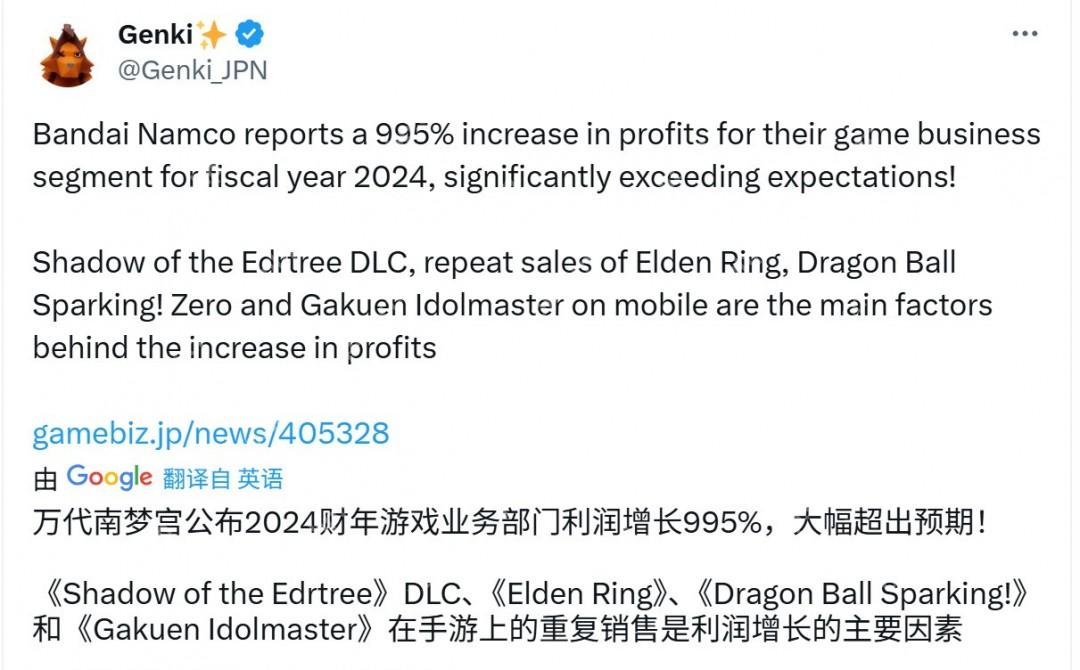 万代南梦宫财报：利润创下历史记录 增长995%