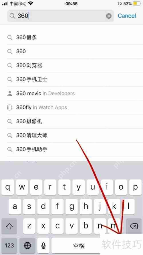 苹果手机如何下载360安全卫士
