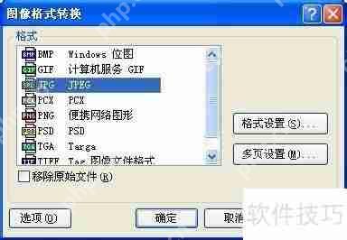 图片内存过大?用这些方法轻松解决!