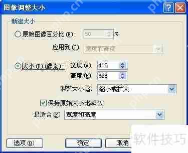 图片内存过大?用这些方法轻松解决!