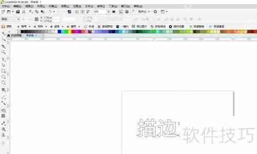 CorelDRAW中绘制描边文字的方法