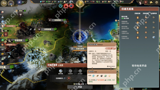 4X修仙游戏《宗门志》今日正式发售！首发享八五折