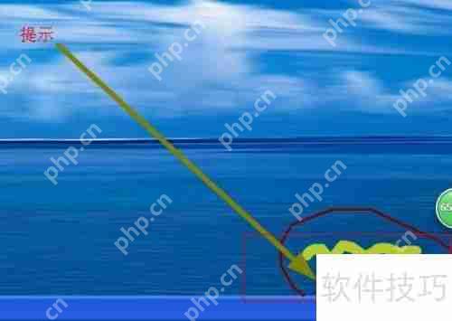 金山毒霸：高效杀毒，保障电脑安全