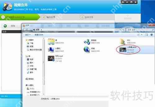 光盘刻录大师教你如何进行视频合并
