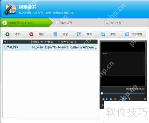 光盘刻录大师教你如何进行视频合并