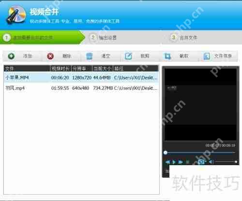 光盘刻录大师教你如何进行视频合并