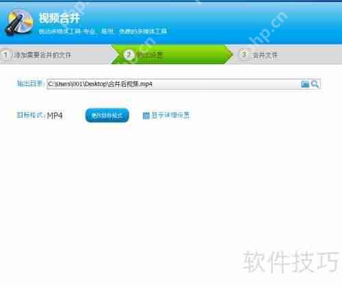 光盘刻录大师教你如何进行视频合并