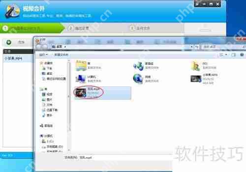 光盘刻录大师教你如何进行视频合并