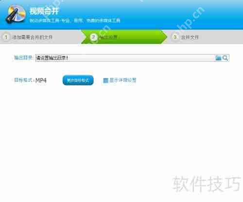 光盘刻录大师教你如何进行视频合并