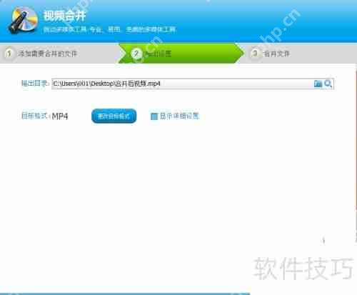 光盘刻录大师教你如何进行视频合并