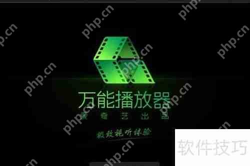 视频播放器排行榜:十大最受欢迎的视频播放器推荐