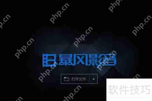 视频播放器排行榜:十大最受欢迎的视频播放器推荐