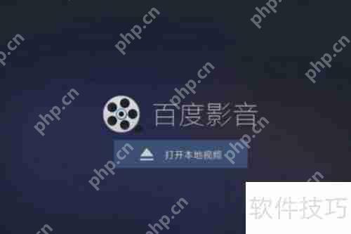 视频播放器排行榜:十大最受欢迎的视频播放器推荐