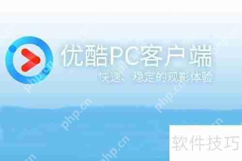 视频播放器排行榜:十大最受欢迎的视频播放器推荐