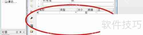 PLSQL中数据生成器的使用方法