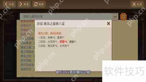 阴阳师书生面具获取攻略:哪里多?