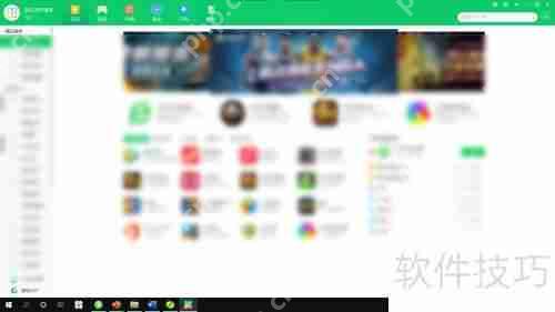 卸载360安全卫士的方法