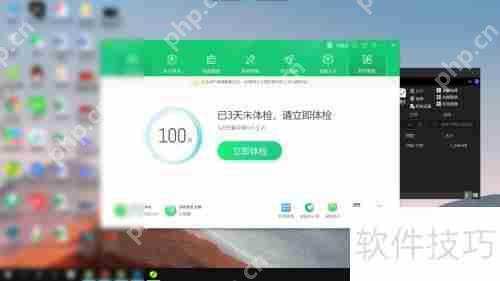 卸载360安全卫士的方法