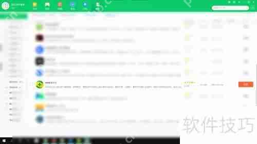 卸载360安全卫士的方法