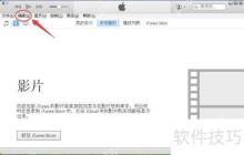 iTunes备份太多占空间?3种删除方法教你快速清理!