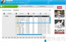 光盘刻录大师刻录CD教程