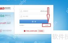 注册或修改密码时,使用密码生成器创建复杂密码