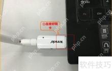 USB网卡万能驱动:轻松实现上网功能