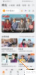 华为视频播放器绑定优酷视频的方法教程