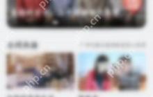 华为视频播放器绑定优酷视频的方法教程