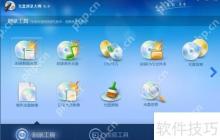 光盘刻录大师教您调节MP3音量