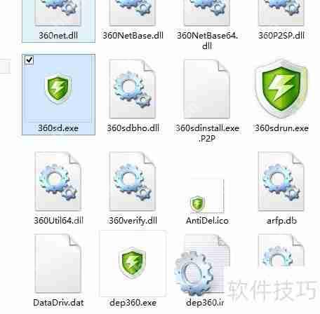 360杀毒自定义设置方法