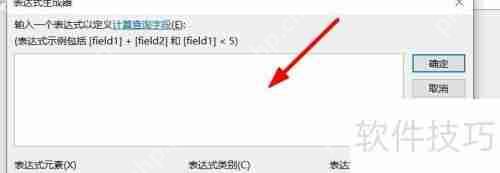 Access查询生成器的使用方法