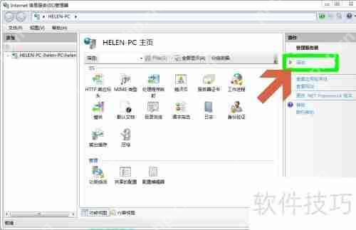 asp网站源码安装教程
