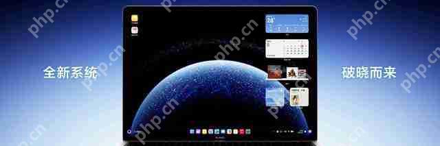 首款鸿蒙电脑惊艳亮相,华为重构电脑产业新格局