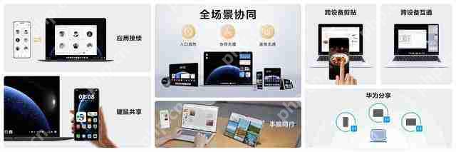 首款鸿蒙电脑惊艳亮相,华为重构电脑产业新格局