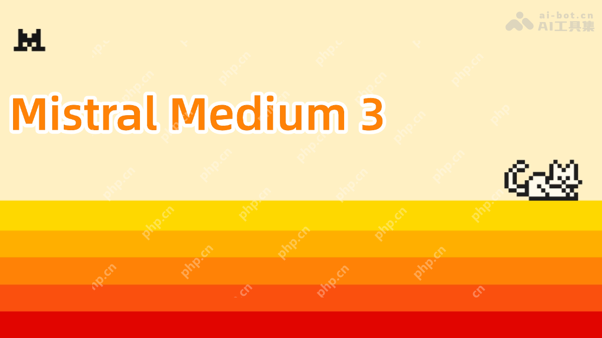 Mistral Medium 3— Mistral AI推出的多模态语言模型