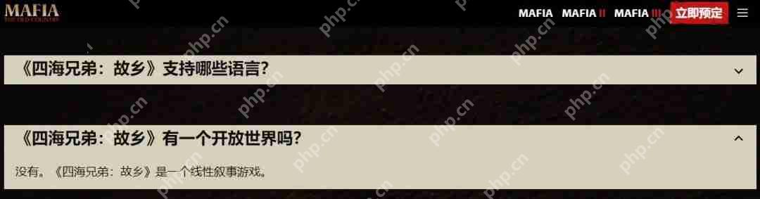 《四海兄弟：故乡》不是开放世界 玩家无需投入大量时间