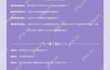 东风风行星海S7推出限时置换一口价 仅售8.99万元起