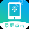 抢菜连点器软件推荐 好用的手机连点器软件有哪些