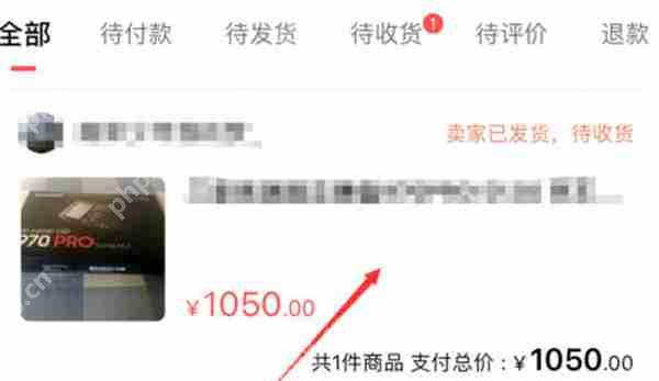 转转怎么查看订单物流信息