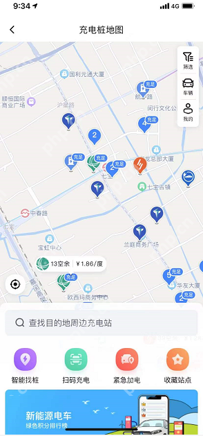 百度地图新能源导航怎么开启