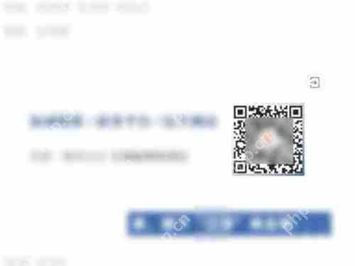 微信已关注公众号二维码怎么看