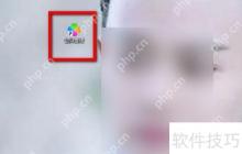 腾讯软件管家删除软件方法