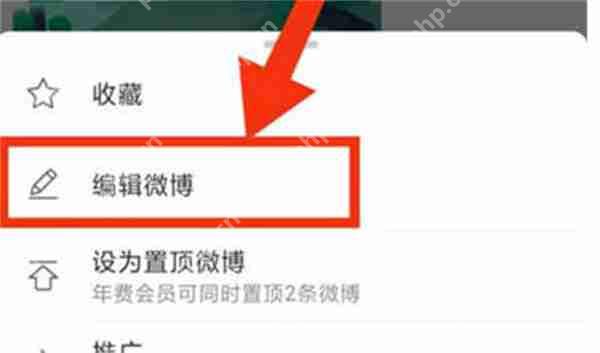 微博视频文章发布之后怎么二次编辑