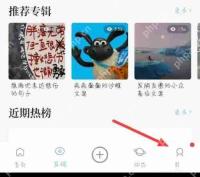 句子控帮助中心如何使用