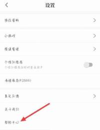 句子控帮助中心如何使用