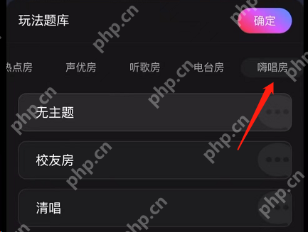 网易云音乐k歌耳返模式怎么开启