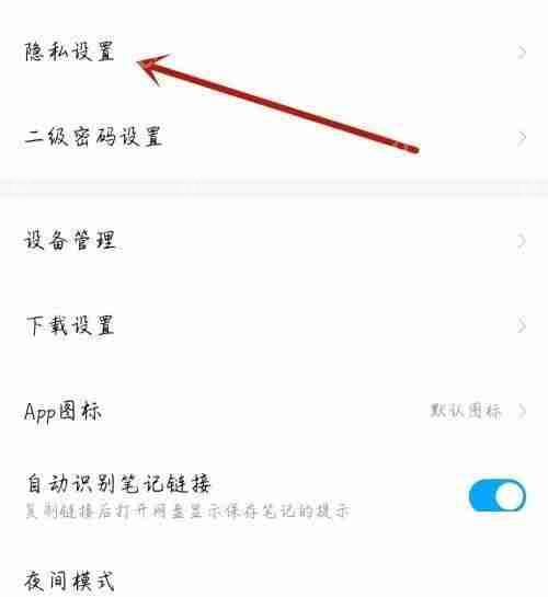电视家怎么开启硬件加速?电视家开启硬件加速方法